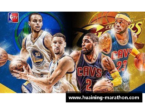 2016年NBA总决赛终极对决：勇士与骑士的决胜时刻
