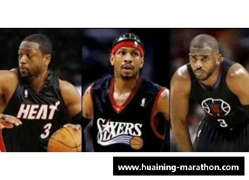 NBA 3号球衣：传奇背后的故事