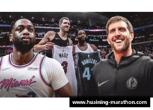 NBA球员退役后的生活：挑战与成就