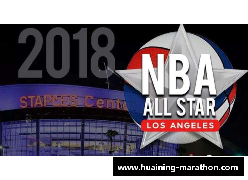 NBA联赛：全面解析赛制、竞争与球队战略