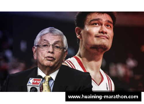 中国篮球走向国际化：NBA的开放之路