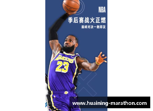 NBA无插件在线直播全程观看攻略，尽享精彩赛事即时更新