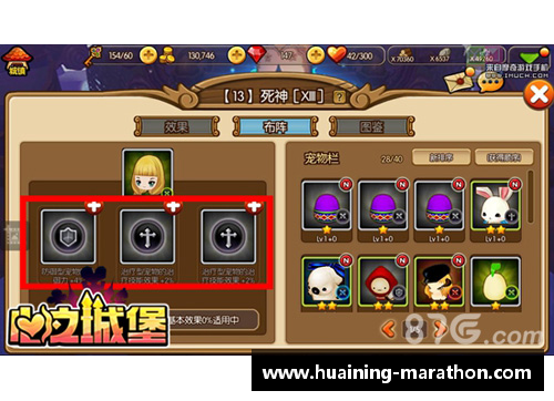《探讨myclub球员版本的究极技能与战术策略》